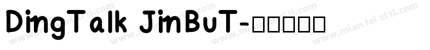 DingTalk JinBuT字体转换